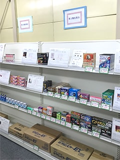 サンプル百貨店太田薬店