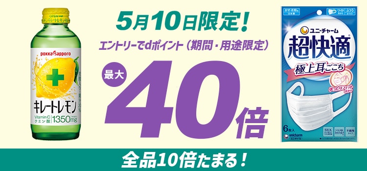 7409.10日dsデー　最大40倍