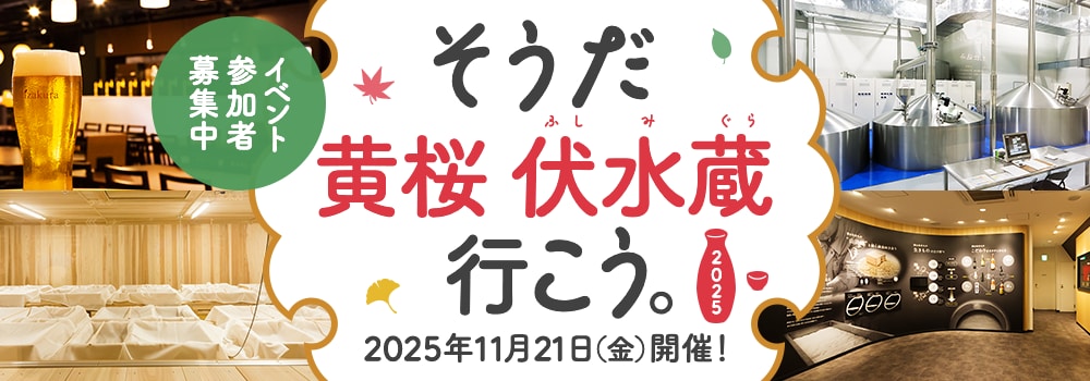 7441.RSL64（黄桜）