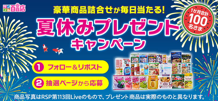 黒松白鹿 大吟醸・純米金箔セット 1800ml×2本入を税込・送料込でお試し