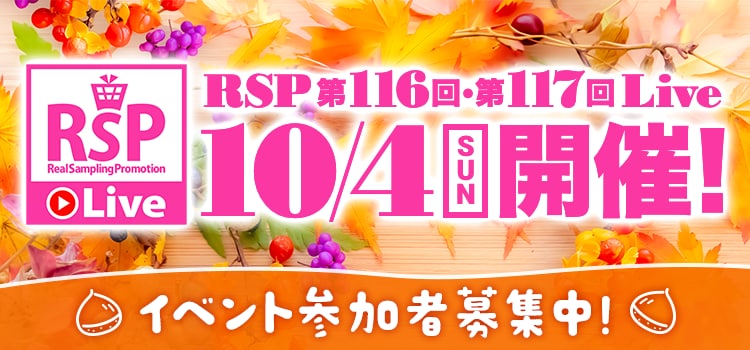 マルチフードプロセッサー フレーバーシェフ 豪華18点セットを税込