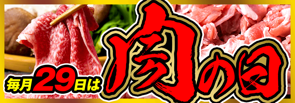 サンプル百貨店