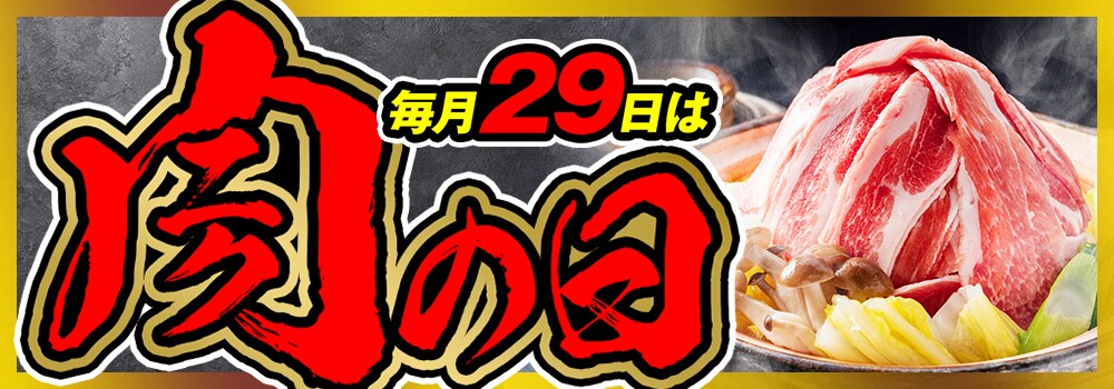 サンプル百貨店
