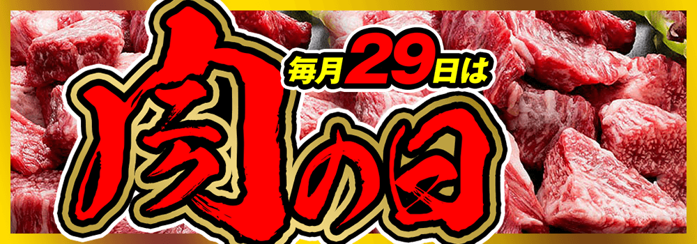 サンプル百貨店