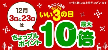 SHELVE ALL IN ONE LEGGINGS(M～L) 1足を税込・送料込でお試し