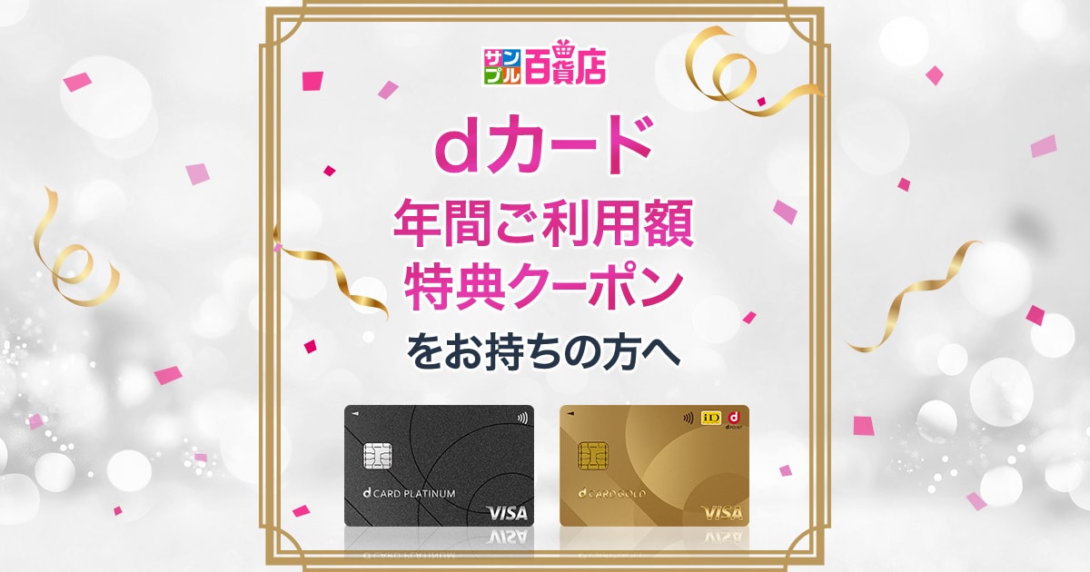 ドコモクーポン10000 　2019 3/31 maxresdefault.jpg