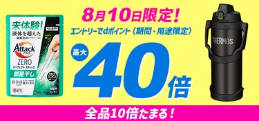 6323.10日dsデー　最大40倍