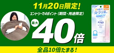 6709.20日dsデー　最大40倍
