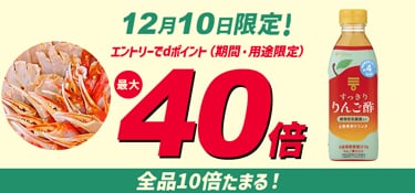 6837.10日dsデー　最大40倍