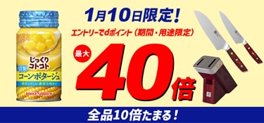 6964.10日dsデー　最大40倍