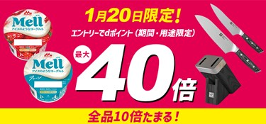 6967.20日dsデー　最大40倍