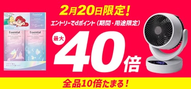 7036.20日dsデー　最大40倍