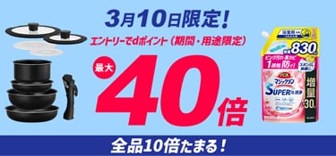 7152.10日dsデー　最大40倍