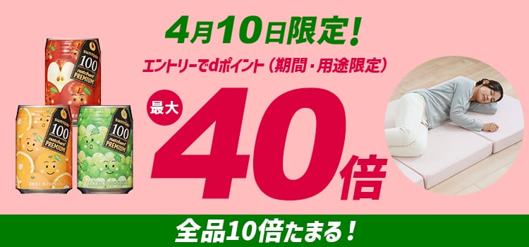 7275.10日dsデー　最大40倍