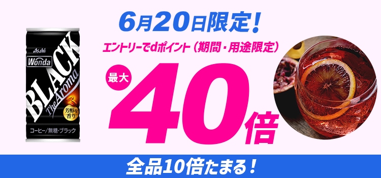 7573.20日dsデー　最大40倍