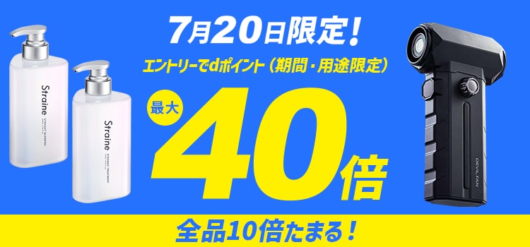 7693.20日dsデー　最大40倍