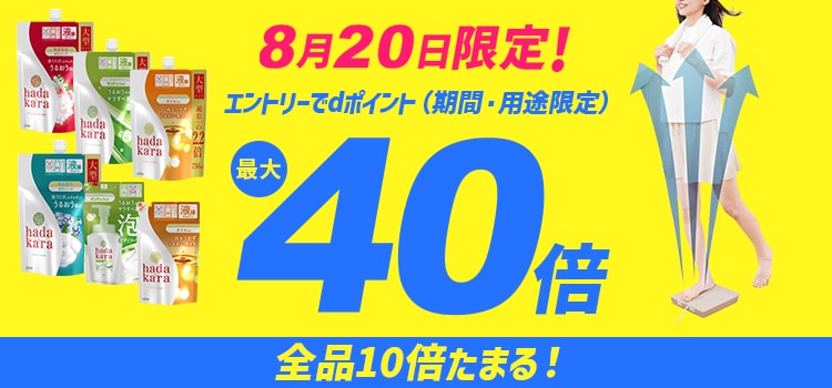 7831.20日dsデー　最大40倍