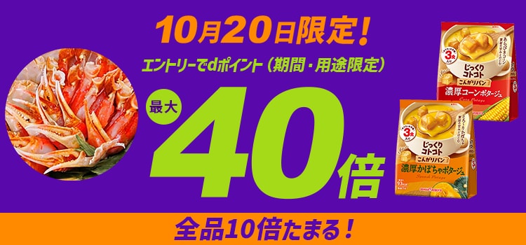 8048.20日dsデー　最大40倍