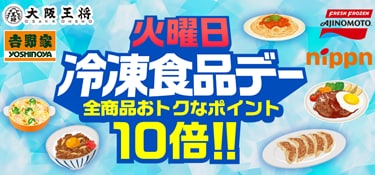 彩り野菜と4種類のチーズグラタン 200gを税込・送料込でお試し