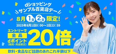 6320.dサンプルデー