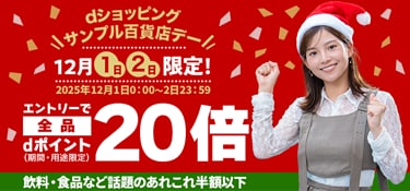 6834.dサンプルデー