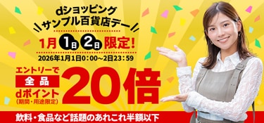 6961.dサンプルデー