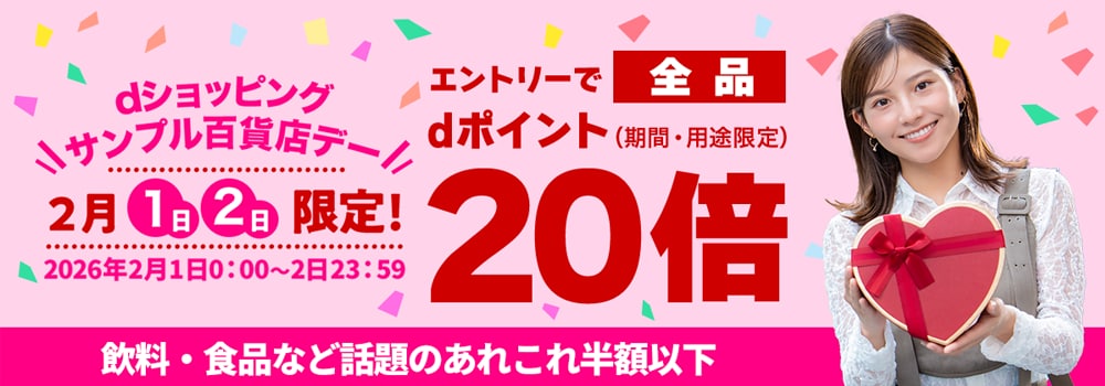 7030.dサンプルデー