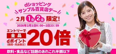 7030.dサンプルデー