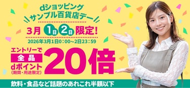 7030.dサンプルデー