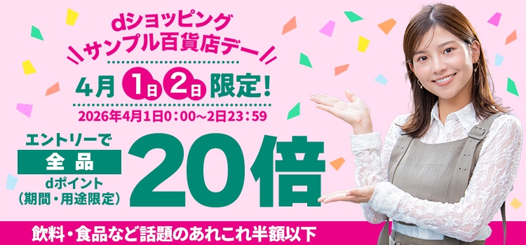 7272.dサンプルデー