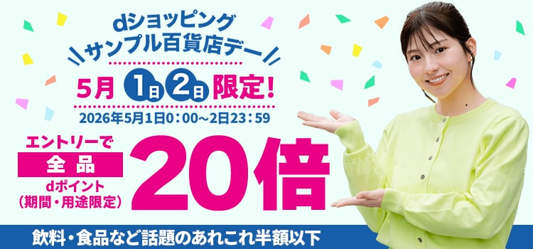 7406.dサンプルデー