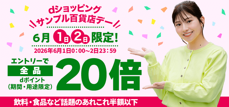 7567.dサンプルデー