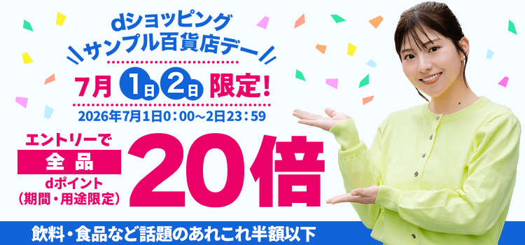 7687.dサンプルデー