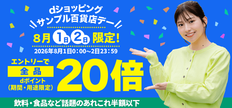 7906.dサンプルデー