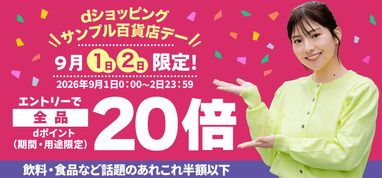 8017.dサンプルデー