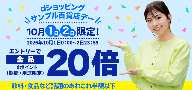 8156.dサンプルデー