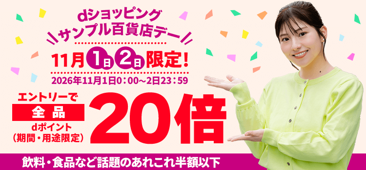 8270.dサンプルデー