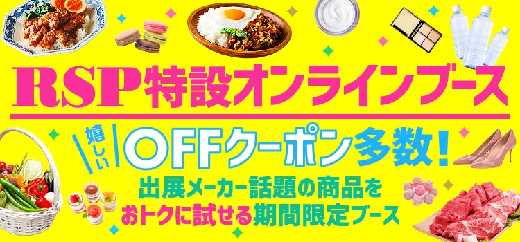 家庭用コンパクトジャグジー 「ホッとスパ」/JTM-301を税込・送料込で
