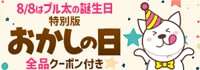 pagination