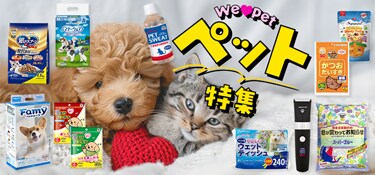 6298.ペット特集