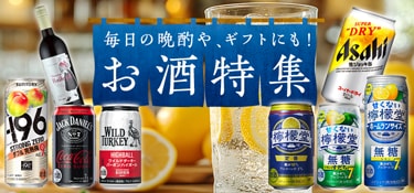 製薬会社ノベルティー ツムラ懸賞品 ダンシング コニシキ 非売品 バスクリン 製薬会社ノベルティー ツムラ懸賞品 ダンシング コニシキ 非売品