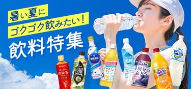 カゴメ 野菜生活100 すくすくサラダ バナナオレ24本 ぶどうオレ24本 Amazon.co.jp: カゴメ 野菜生活すくすくサラダバナナオレベース