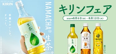 ピアモントプラチナダイヤモンドローラー ピアモント プラチナダイヤモンドローラーを税込・送料込でお