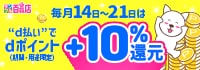 pagination