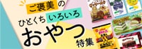 pagination