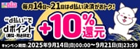 pagination