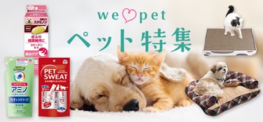 6873.ペット特集2511