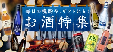 6893.お酒特集11月