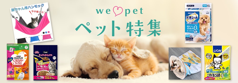 8233.ペット特集2512