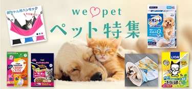 7013.ペット特集2512